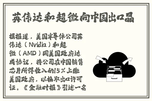 国精产品三区四区有限公司